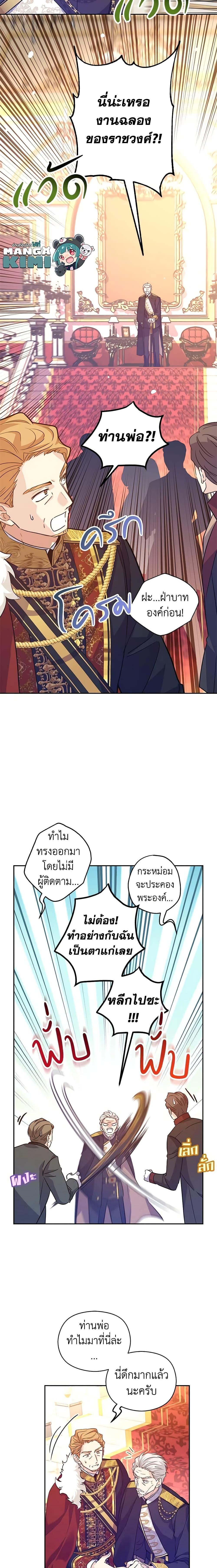 Manga-lc-com อ่านมังงะ อ่านการ์ตูน ออนไลน์ ฟรี I Will Change The Genre ตอนที่ 1 2 3 4 5 6 7 8 9 10 11 12 13 14 ฟรี ไม่มีโฆษณา Manga-lc - อ่าน มังงะ อ่าน การ์ตูน ออนไลน์ อ่านมังงะ ฟรี