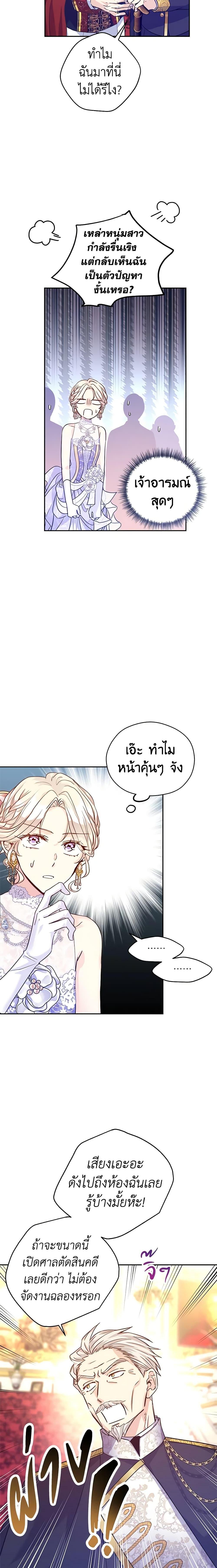 Manga-lc-com อ่านมังงะ อ่านการ์ตูน ออนไลน์ ฟรี I Will Change The Genre ตอนที่ 1 2 3 4 5 6 7 8 9 10 11 12 13 14 ฟรี ไม่มีโฆษณา Manga-lc - อ่าน มังงะ อ่าน การ์ตูน ออนไลน์ อ่านมังงะ ฟรี