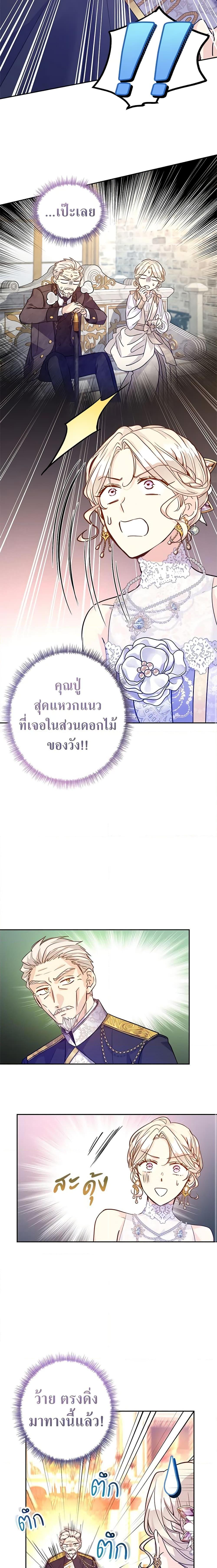 Manga-lc-com อ่านมังงะ อ่านการ์ตูน ออนไลน์ ฟรี I Will Change The Genre ตอนที่ 1 2 3 4 5 6 7 8 9 10 11 12 13 14 ฟรี ไม่มีโฆษณา Manga-lc - อ่าน มังงะ อ่าน การ์ตูน ออนไลน์ อ่านมังงะ ฟรี