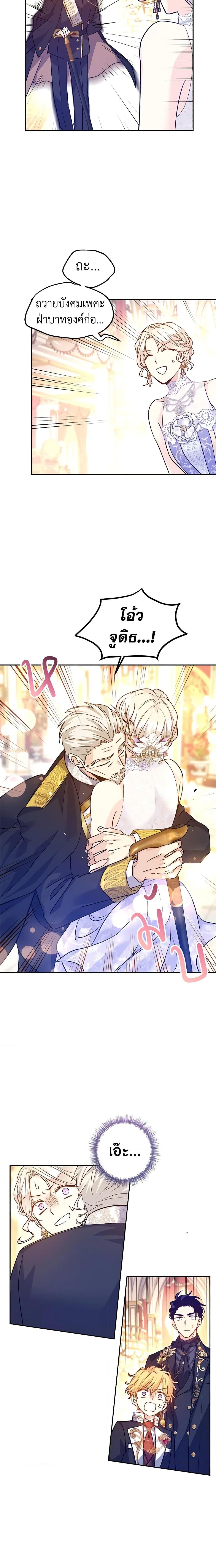 Manga-lc-com อ่านมังงะ อ่านการ์ตูน ออนไลน์ ฟรี I Will Change The Genre ตอนที่ 1 2 3 4 5 6 7 8 9 10 11 12 13 14 ฟรี ไม่มีโฆษณา Manga-lc - อ่าน มังงะ อ่าน การ์ตูน ออนไลน์ อ่านมังงะ ฟรี