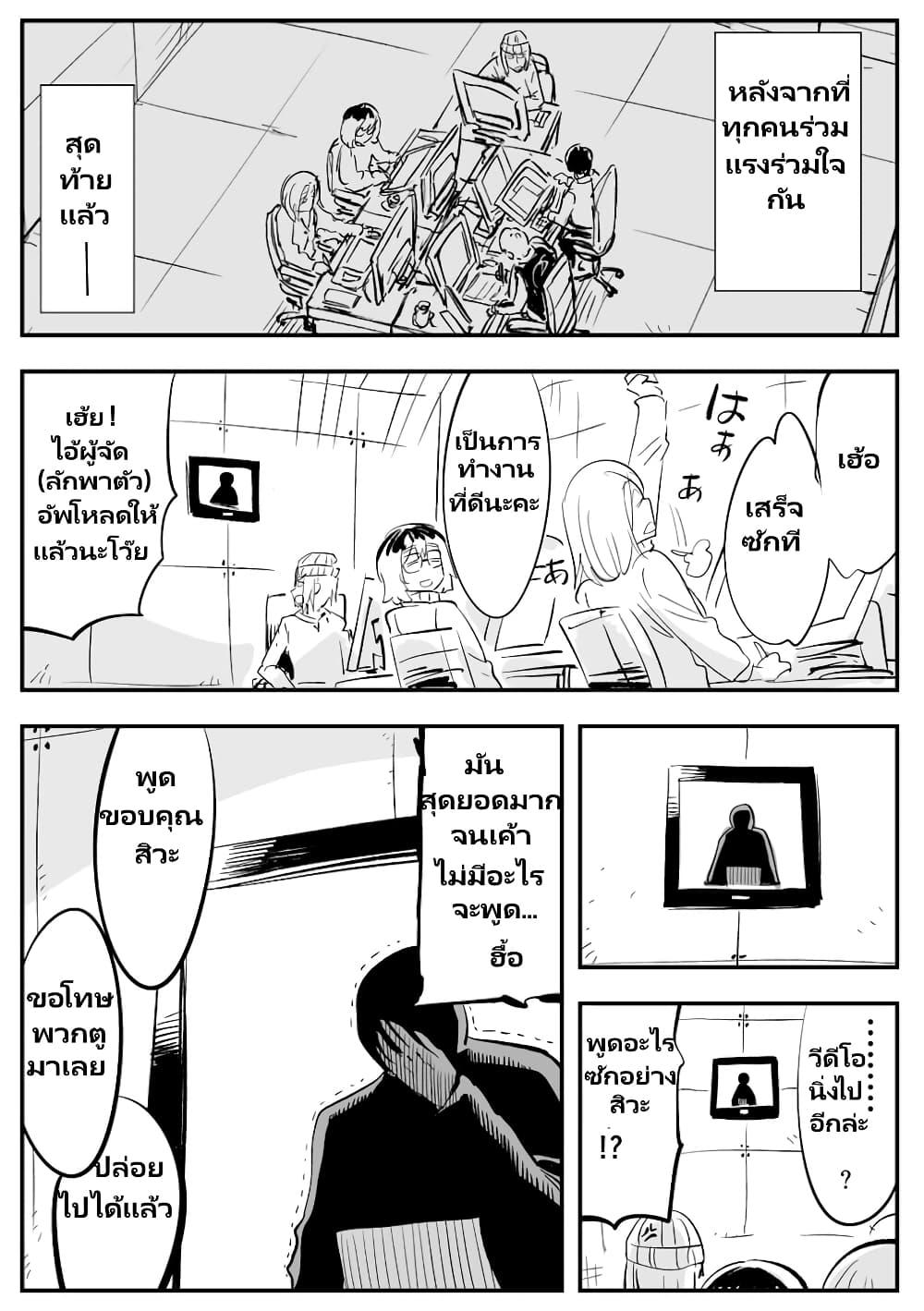 Manga-lc-com อ่านมังงะ อ่านการ์ตูน ออนไลน์ ฟรี Death Game ตอนที่ 1 2 3 4 5 6 7 8 9 10 11 12 13 14 ฟรี ไม่มีโฆษณา Manga-lc - อ่าน มังงะ อ่าน การ์ตูน ออนไลน์ อ่านมังงะ ฟรี