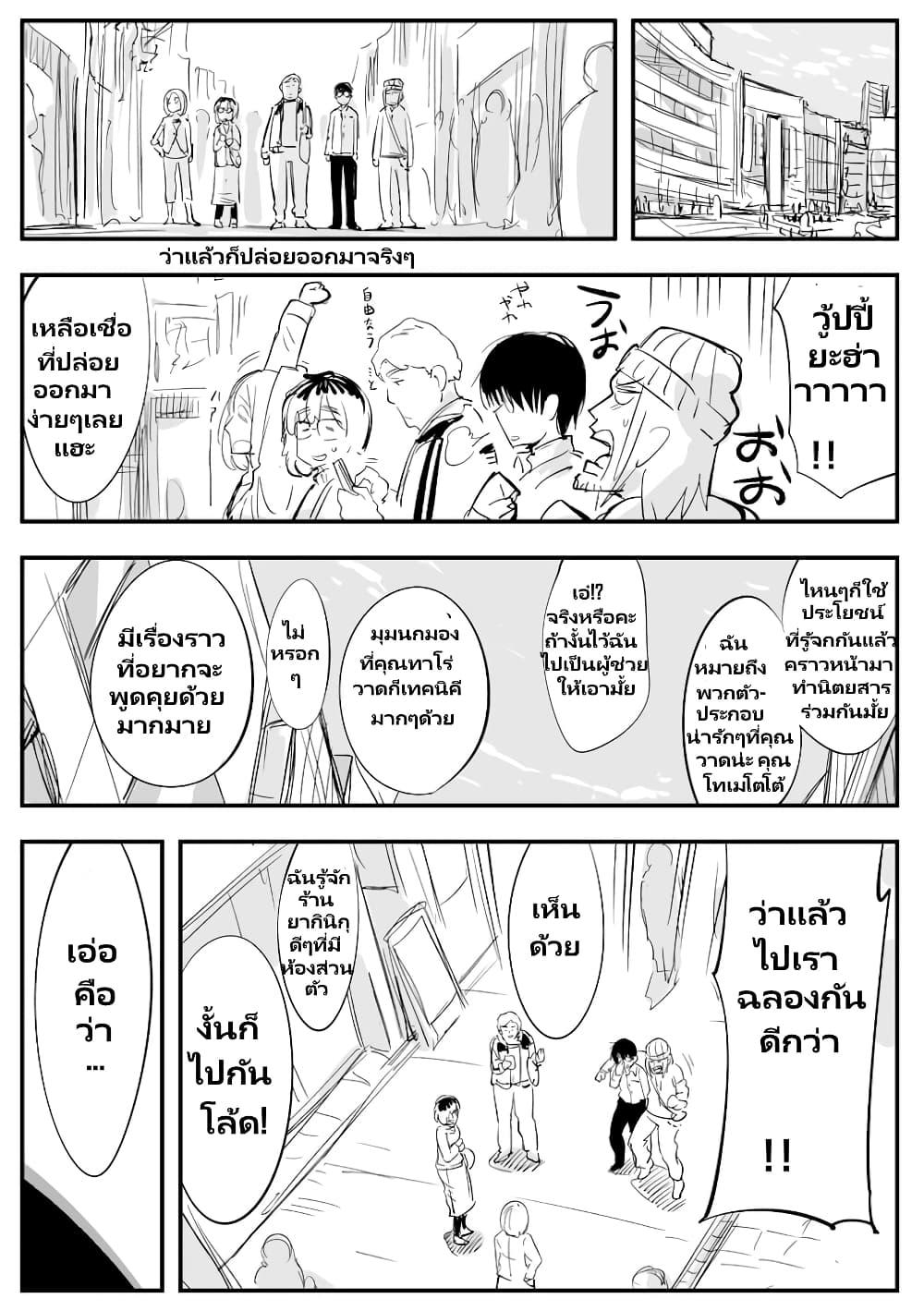 Manga-lc-com อ่านมังงะ อ่านการ์ตูน ออนไลน์ ฟรี Death Game ตอนที่ 1 2 3 4 5 6 7 8 9 10 11 12 13 14 ฟรี ไม่มีโฆษณา Manga-lc - อ่าน มังงะ อ่าน การ์ตูน ออนไลน์ อ่านมังงะ ฟรี