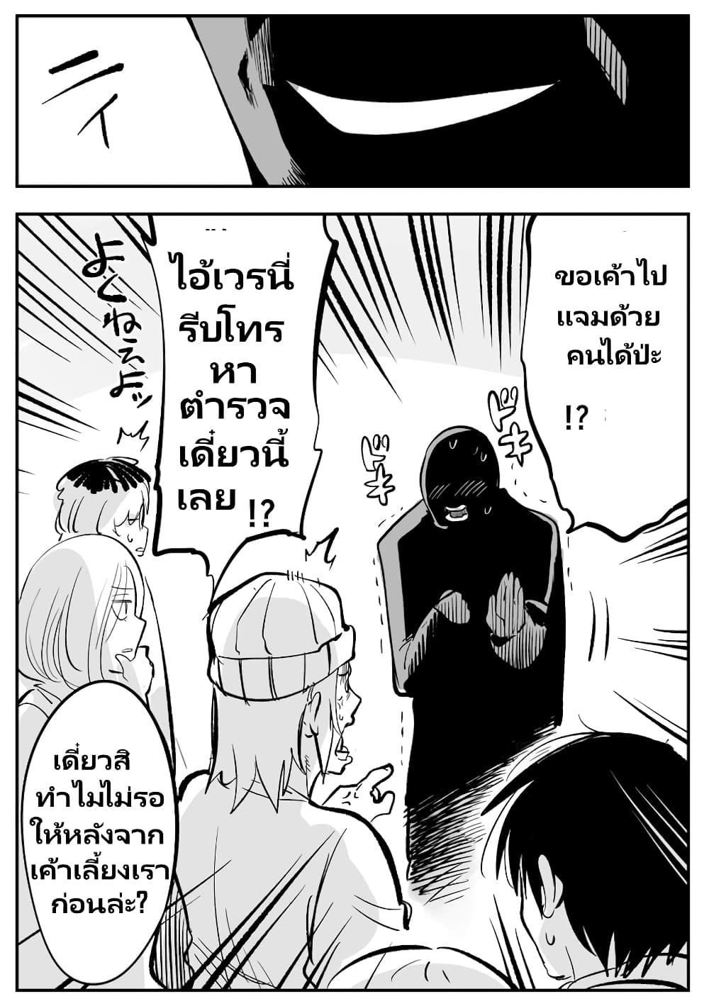 Manga-lc-com อ่านมังงะ อ่านการ์ตูน ออนไลน์ ฟรี Death Game ตอนที่ 1 2 3 4 5 6 7 8 9 10 11 12 13 14 ฟรี ไม่มีโฆษณา Manga-lc - อ่าน มังงะ อ่าน การ์ตูน ออนไลน์ อ่านมังงะ ฟรี