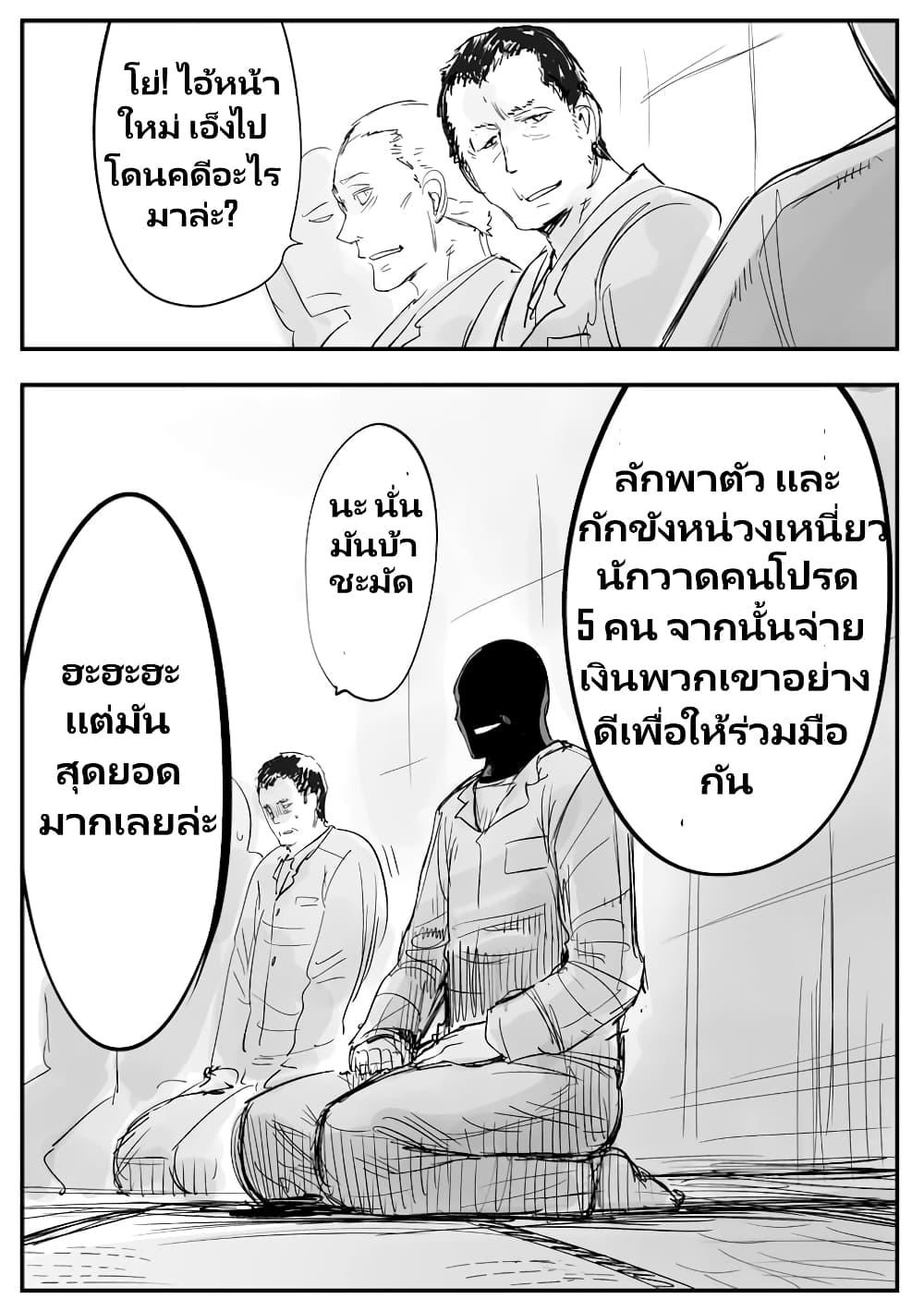 Manga-lc-com อ่านมังงะ อ่านการ์ตูน ออนไลน์ ฟรี Death Game ตอนที่ 1 2 3 4 5 6 7 8 9 10 11 12 13 14 ฟรี ไม่มีโฆษณา Manga-lc - อ่าน มังงะ อ่าน การ์ตูน ออนไลน์ อ่านมังงะ ฟรี