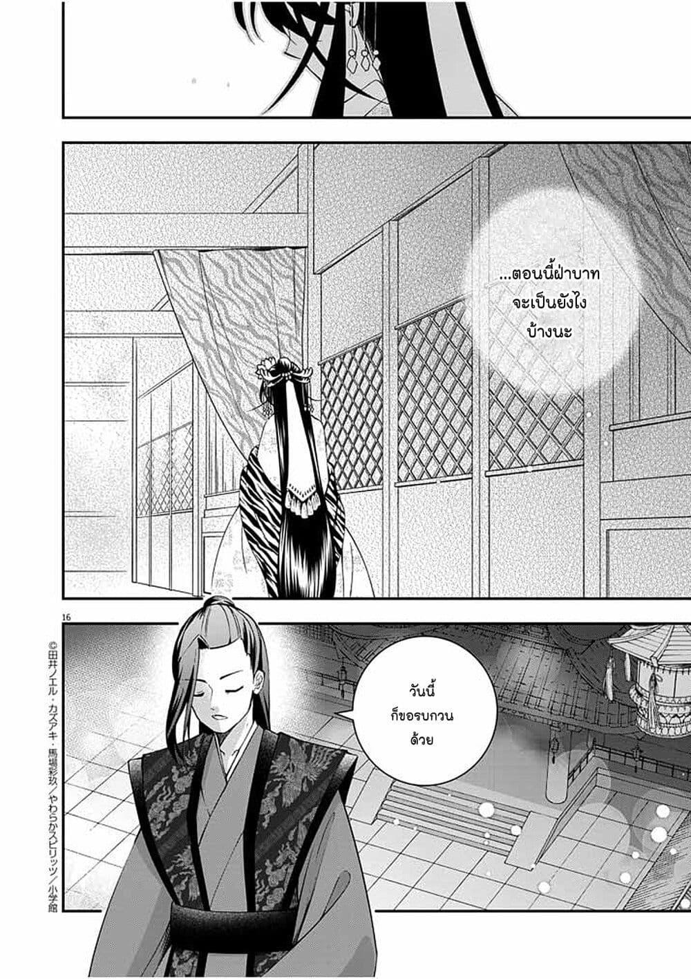 Manga-lc-com อ่านมังงะ อ่านการ์ตูน ออนไลน์ ฟรี Osaka Madam, Koukyuu-hi ni Naru! ตอนที่ 1 2 3 4 5 6 7 8 9 10 11 12 13 14 ฟรี ไม่มีโฆษณา Manga-lc - อ่าน มังงะ อ่าน การ์ตูน ออนไลน์ อ่านมังงะ ฟรี