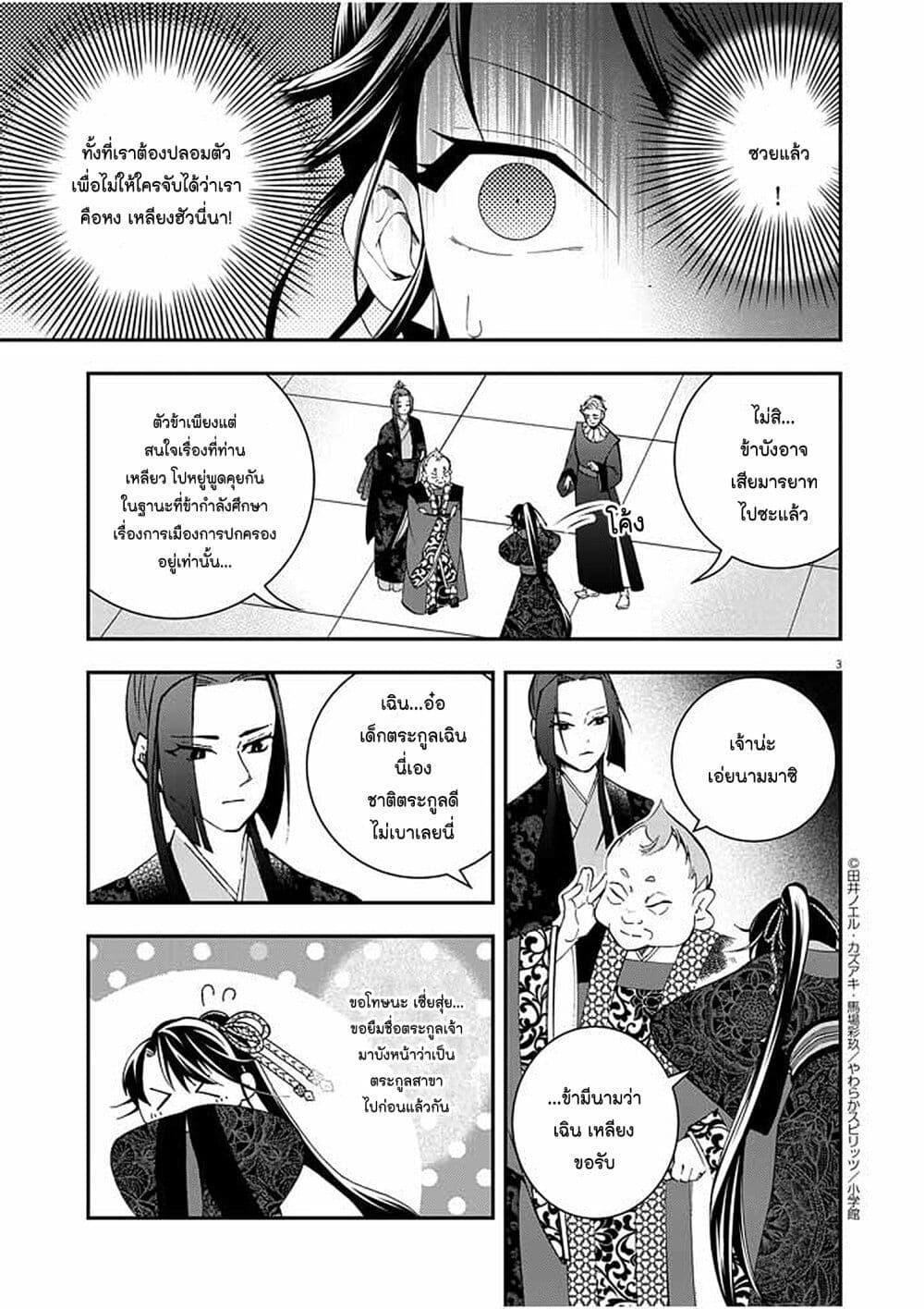 Manga-lc-com อ่านมังงะ อ่านการ์ตูน ออนไลน์ ฟรี Osaka Madam, Koukyuu-hi ni Naru! ตอนที่ 1 2 3 4 5 6 7 8 9 10 11 12 13 14 ฟรี ไม่มีโฆษณา Manga-lc - อ่าน มังงะ อ่าน การ์ตูน ออนไลน์ อ่านมังงะ ฟรี