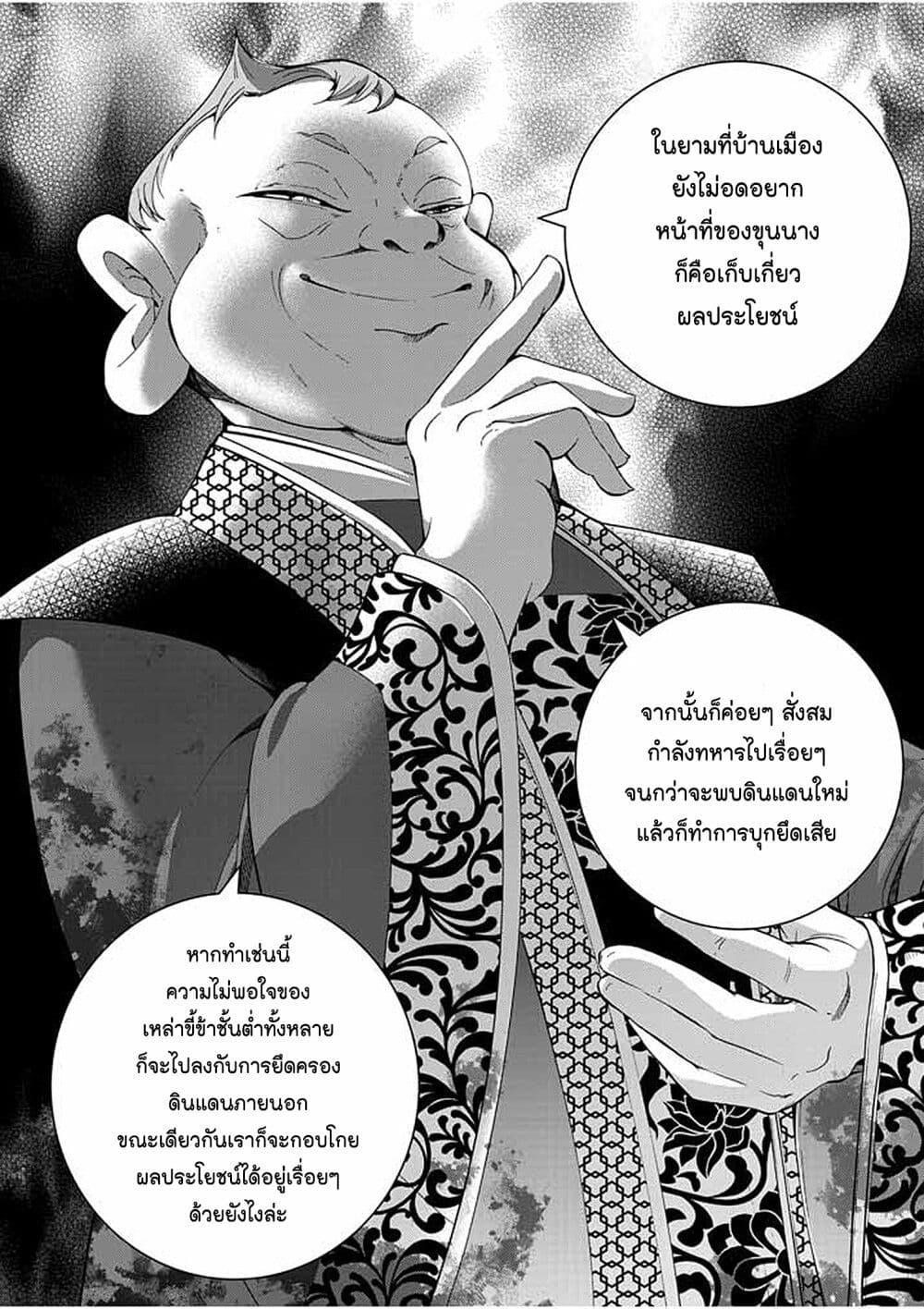 Manga-lc-com อ่านมังงะ อ่านการ์ตูน ออนไลน์ ฟรี Osaka Madam, Koukyuu-hi ni Naru! ตอนที่ 1 2 3 4 5 6 7 8 9 10 11 12 13 14 ฟรี ไม่มีโฆษณา Manga-lc - อ่าน มังงะ อ่าน การ์ตูน ออนไลน์ อ่านมังงะ ฟรี