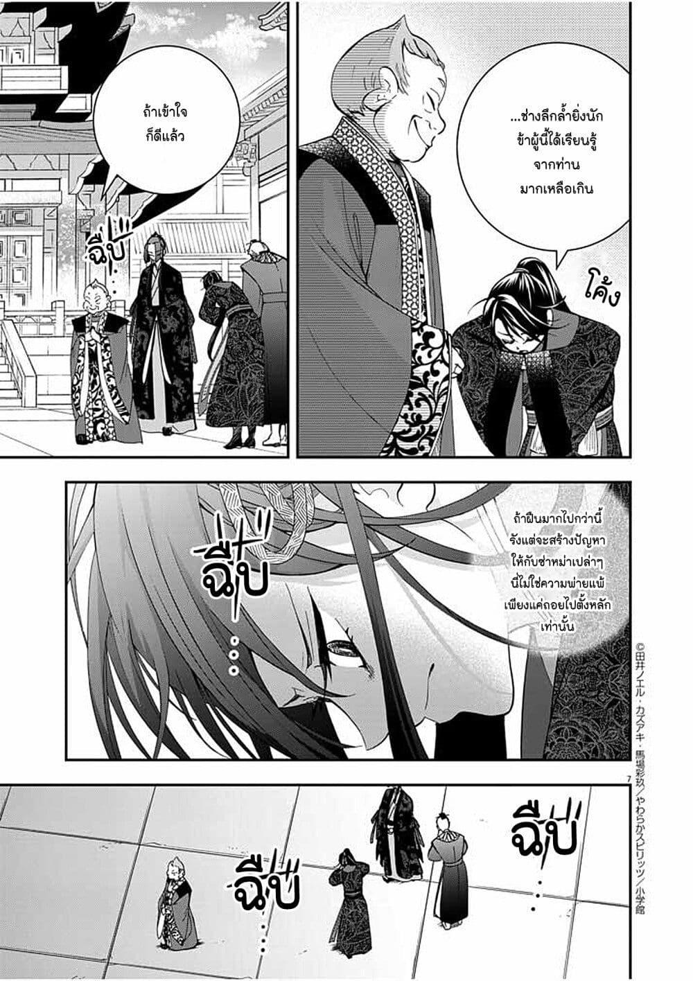 Manga-lc-com อ่านมังงะ อ่านการ์ตูน ออนไลน์ ฟรี Osaka Madam, Koukyuu-hi ni Naru! ตอนที่ 1 2 3 4 5 6 7 8 9 10 11 12 13 14 ฟรี ไม่มีโฆษณา Manga-lc - อ่าน มังงะ อ่าน การ์ตูน ออนไลน์ อ่านมังงะ ฟรี