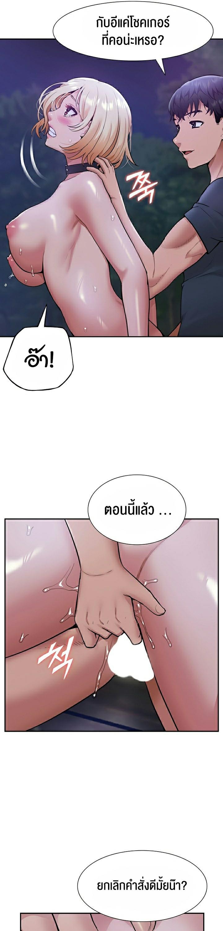 Doujin-Lc- อ่าน โดจิน มังฮวา เกาหลี ญี่ปุ่น จีน แปลไทย I Was the One Who Got Hypnotized but I Made an Idol Harem ตอนที่ 1 2 3 4 5 6 7 8 9 10 11 12 13 14 ฟรี ไม่มีโฆษณา อ่าน โดจิน Manhwa เกาหลี ญี่ปุ่น จีน เรามีครบ คัดมาให้เน้นๆ โดจิน 18+ รับประกันความฟินโดย  Doujin Lc