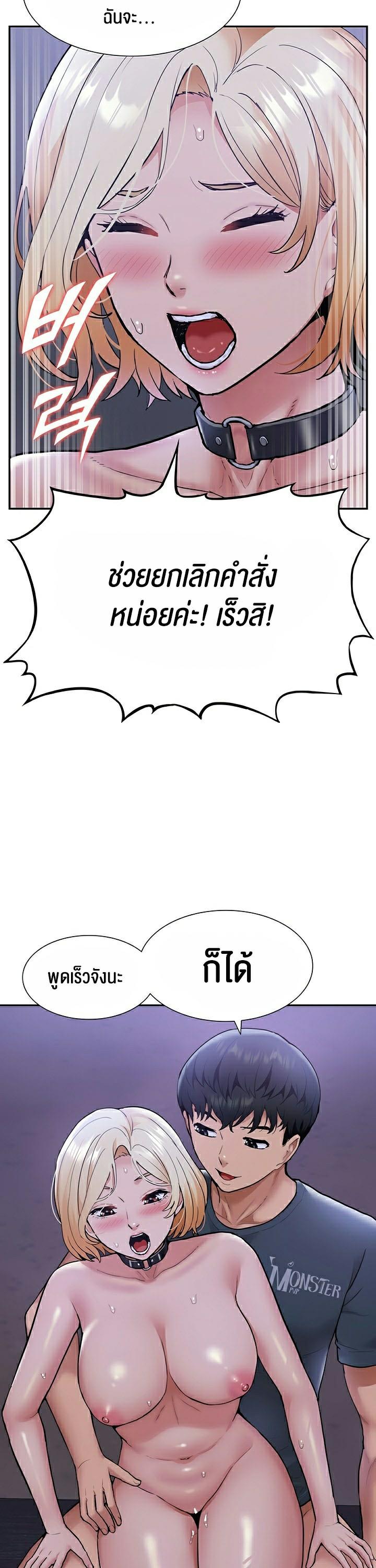 Doujin-Lc- อ่าน โดจิน มังฮวา เกาหลี ญี่ปุ่น จีน แปลไทย I Was the One Who Got Hypnotized but I Made an Idol Harem ตอนที่ 1 2 3 4 5 6 7 8 9 10 11 12 13 14 ฟรี ไม่มีโฆษณา อ่าน โดจิน Manhwa เกาหลี ญี่ปุ่น จีน เรามีครบ คัดมาให้เน้นๆ โดจิน 18+ รับประกันความฟินโดย  Doujin Lc