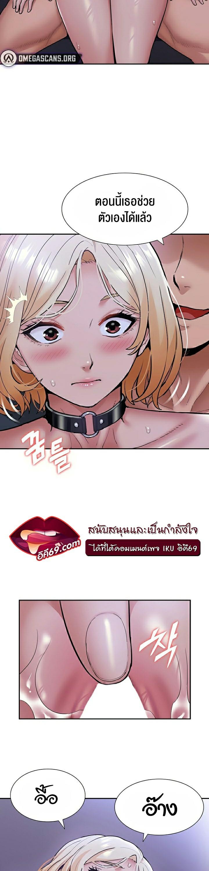 Doujin-Lc- อ่าน โดจิน มังฮวา เกาหลี ญี่ปุ่น จีน แปลไทย I Was the One Who Got Hypnotized but I Made an Idol Harem ตอนที่ 1 2 3 4 5 6 7 8 9 10 11 12 13 14 ฟรี ไม่มีโฆษณา อ่าน โดจิน Manhwa เกาหลี ญี่ปุ่น จีน เรามีครบ คัดมาให้เน้นๆ โดจิน 18+ รับประกันความฟินโดย  Doujin Lc