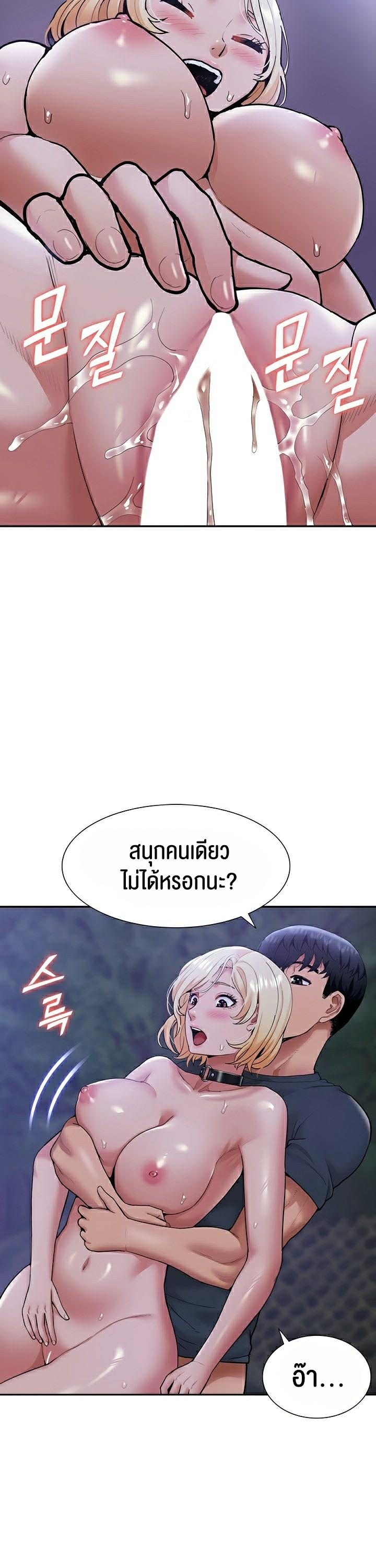 Doujin-Lc- อ่าน โดจิน มังฮวา เกาหลี ญี่ปุ่น จีน แปลไทย I Was the One Who Got Hypnotized but I Made an Idol Harem ตอนที่ 1 2 3 4 5 6 7 8 9 10 11 12 13 14 ฟรี ไม่มีโฆษณา อ่าน โดจิน Manhwa เกาหลี ญี่ปุ่น จีน เรามีครบ คัดมาให้เน้นๆ โดจิน 18+ รับประกันความฟินโดย  Doujin Lc