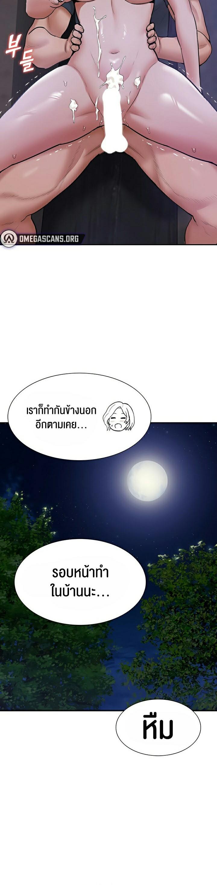 Doujin-Lc- อ่าน โดจิน มังฮวา เกาหลี ญี่ปุ่น จีน แปลไทย I Was the One Who Got Hypnotized but I Made an Idol Harem ตอนที่ 1 2 3 4 5 6 7 8 9 10 11 12 13 14 ฟรี ไม่มีโฆษณา อ่าน โดจิน Manhwa เกาหลี ญี่ปุ่น จีน เรามีครบ คัดมาให้เน้นๆ โดจิน 18+ รับประกันความฟินโดย  Doujin Lc