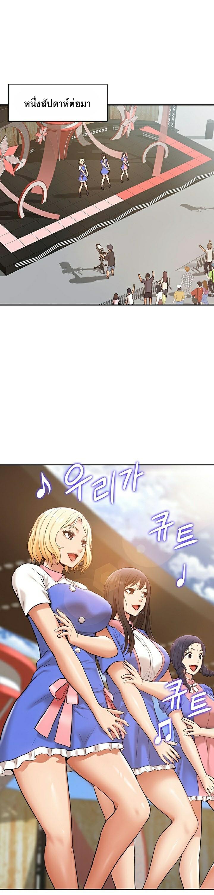 Doujin-Lc- อ่าน โดจิน มังฮวา เกาหลี ญี่ปุ่น จีน แปลไทย I Was the One Who Got Hypnotized but I Made an Idol Harem ตอนที่ 1 2 3 4 5 6 7 8 9 10 11 12 13 14 ฟรี ไม่มีโฆษณา อ่าน โดจิน Manhwa เกาหลี ญี่ปุ่น จีน เรามีครบ คัดมาให้เน้นๆ โดจิน 18+ รับประกันความฟินโดย  Doujin Lc