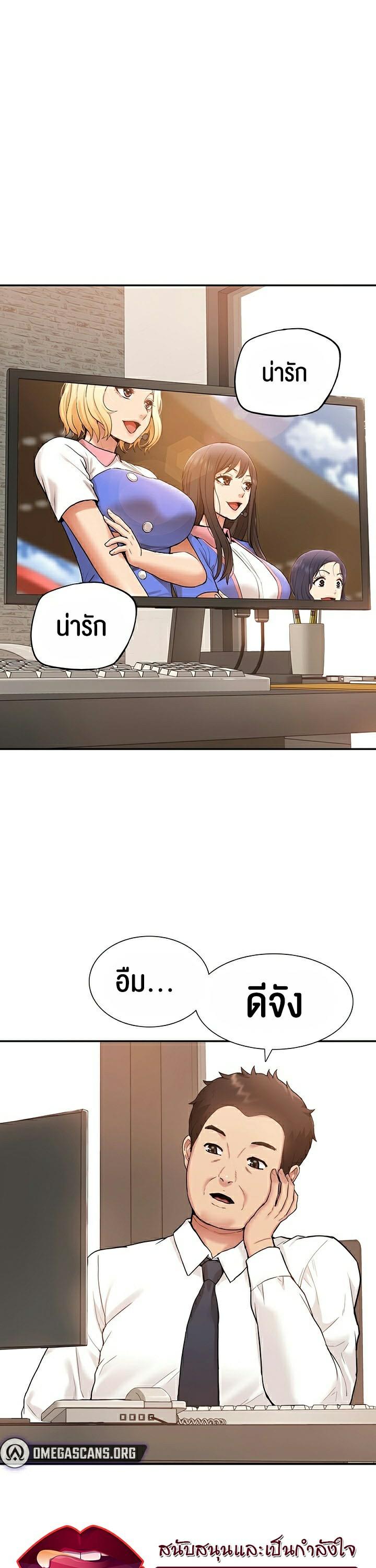 Doujin-Lc- อ่าน โดจิน มังฮวา เกาหลี ญี่ปุ่น จีน แปลไทย I Was the One Who Got Hypnotized but I Made an Idol Harem ตอนที่ 1 2 3 4 5 6 7 8 9 10 11 12 13 14 ฟรี ไม่มีโฆษณา อ่าน โดจิน Manhwa เกาหลี ญี่ปุ่น จีน เรามีครบ คัดมาให้เน้นๆ โดจิน 18+ รับประกันความฟินโดย  Doujin Lc