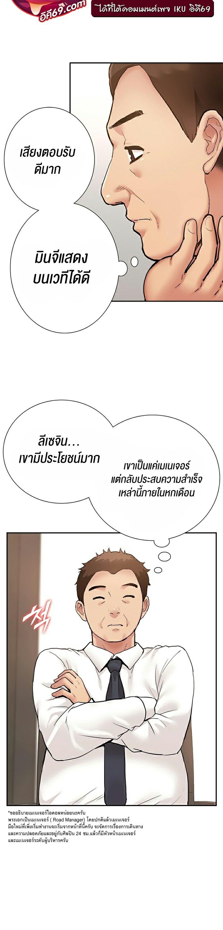 Doujin-Lc- อ่าน โดจิน มังฮวา เกาหลี ญี่ปุ่น จีน แปลไทย I Was the One Who Got Hypnotized but I Made an Idol Harem ตอนที่ 1 2 3 4 5 6 7 8 9 10 11 12 13 14 ฟรี ไม่มีโฆษณา อ่าน โดจิน Manhwa เกาหลี ญี่ปุ่น จีน เรามีครบ คัดมาให้เน้นๆ โดจิน 18+ รับประกันความฟินโดย  Doujin Lc