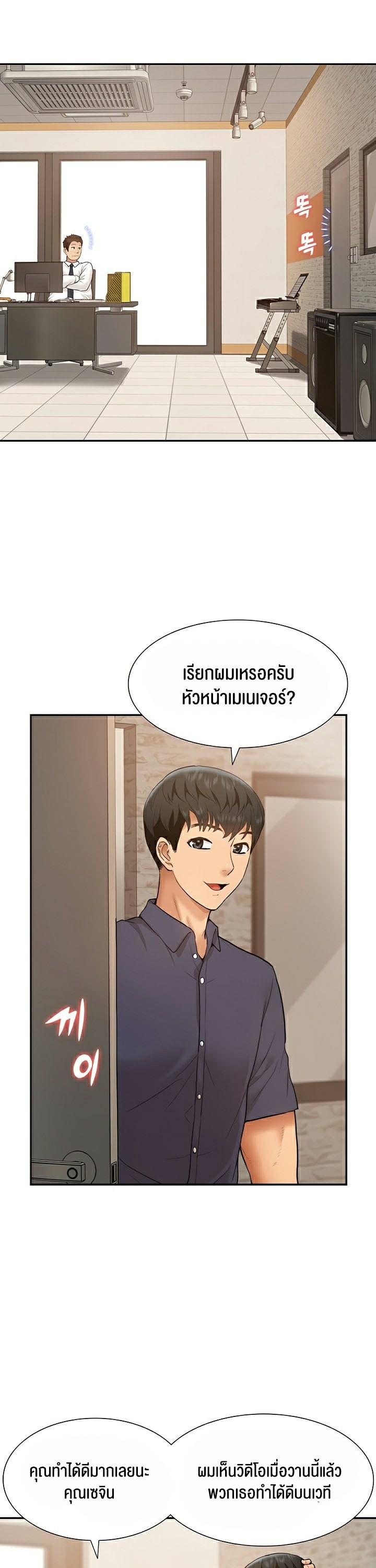 Doujin-Lc- อ่าน โดจิน มังฮวา เกาหลี ญี่ปุ่น จีน แปลไทย I Was the One Who Got Hypnotized but I Made an Idol Harem ตอนที่ 1 2 3 4 5 6 7 8 9 10 11 12 13 14 ฟรี ไม่มีโฆษณา อ่าน โดจิน Manhwa เกาหลี ญี่ปุ่น จีน เรามีครบ คัดมาให้เน้นๆ โดจิน 18+ รับประกันความฟินโดย  Doujin Lc