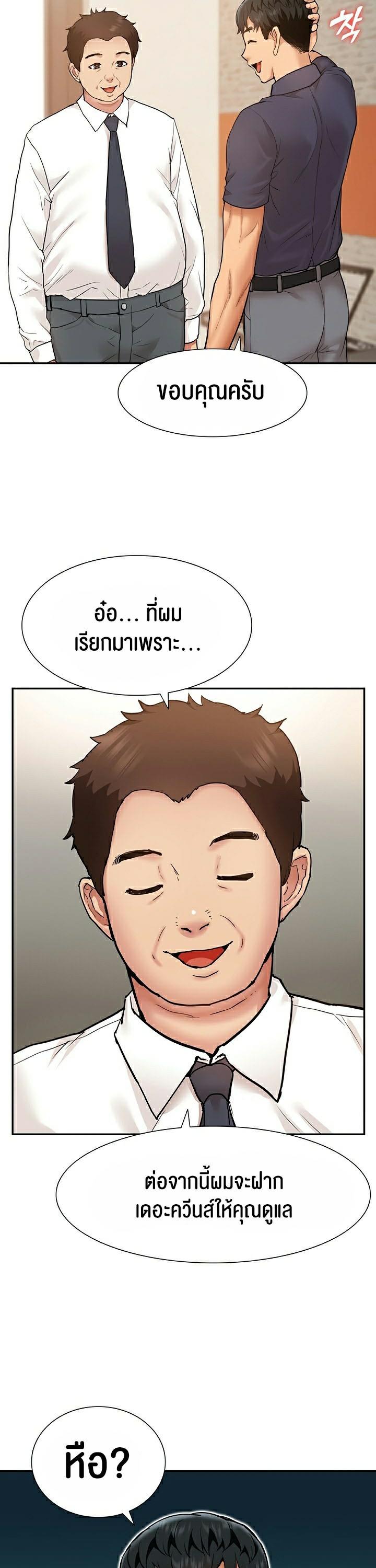 Doujin-Lc- อ่าน โดจิน มังฮวา เกาหลี ญี่ปุ่น จีน แปลไทย I Was the One Who Got Hypnotized but I Made an Idol Harem ตอนที่ 1 2 3 4 5 6 7 8 9 10 11 12 13 14 ฟรี ไม่มีโฆษณา อ่าน โดจิน Manhwa เกาหลี ญี่ปุ่น จีน เรามีครบ คัดมาให้เน้นๆ โดจิน 18+ รับประกันความฟินโดย  Doujin Lc