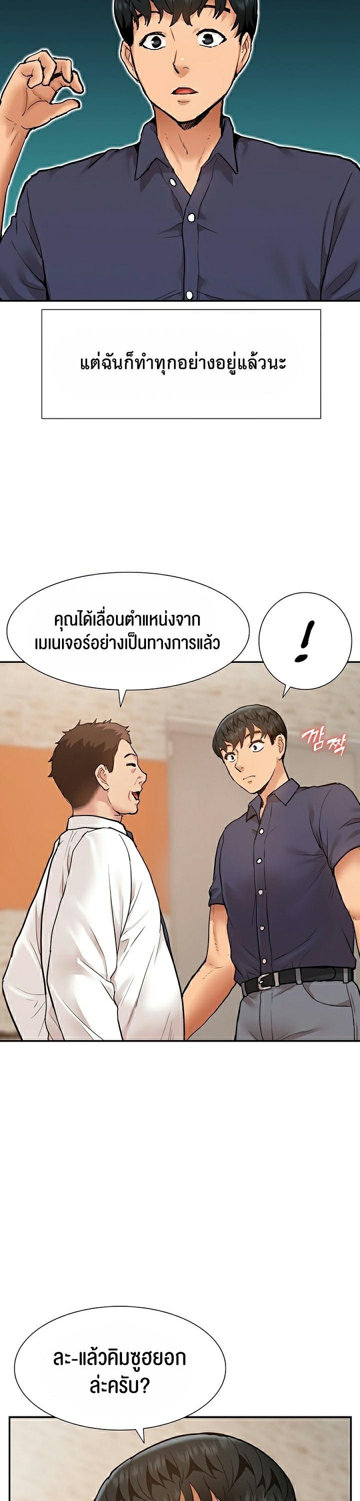 Doujin-Lc- อ่าน โดจิน มังฮวา เกาหลี ญี่ปุ่น จีน แปลไทย I Was the One Who Got Hypnotized but I Made an Idol Harem ตอนที่ 1 2 3 4 5 6 7 8 9 10 11 12 13 14 ฟรี ไม่มีโฆษณา อ่าน โดจิน Manhwa เกาหลี ญี่ปุ่น จีน เรามีครบ คัดมาให้เน้นๆ โดจิน 18+ รับประกันความฟินโดย  Doujin Lc