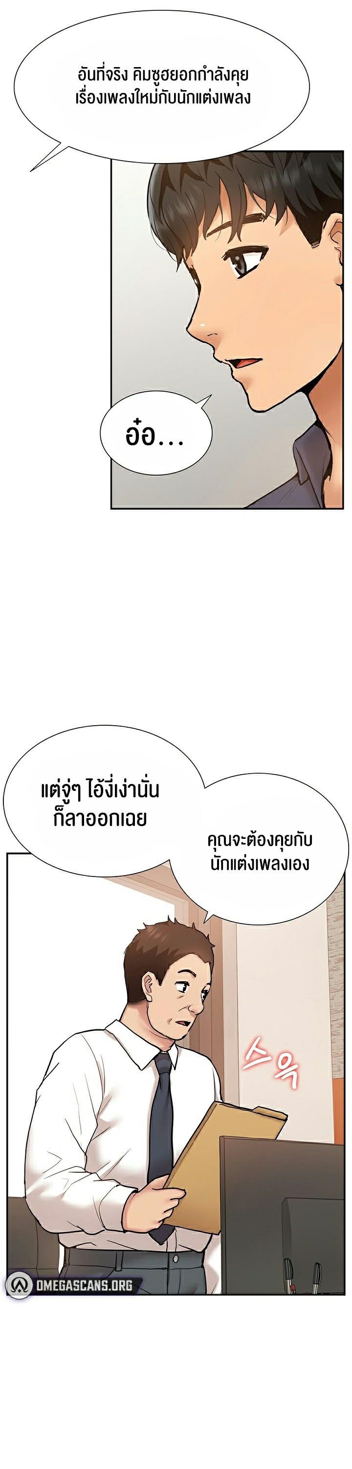 Doujin-Lc- อ่าน โดจิน มังฮวา เกาหลี ญี่ปุ่น จีน แปลไทย I Was the One Who Got Hypnotized but I Made an Idol Harem ตอนที่ 1 2 3 4 5 6 7 8 9 10 11 12 13 14 ฟรี ไม่มีโฆษณา อ่าน โดจิน Manhwa เกาหลี ญี่ปุ่น จีน เรามีครบ คัดมาให้เน้นๆ โดจิน 18+ รับประกันความฟินโดย  Doujin Lc