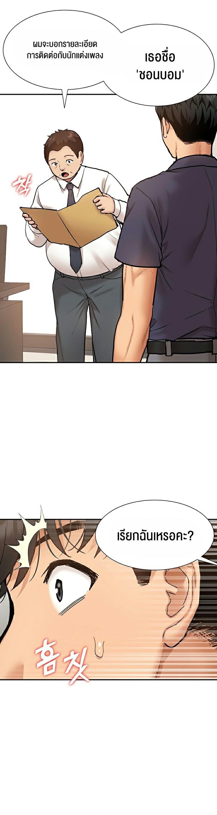 Doujin-Lc- อ่าน โดจิน มังฮวา เกาหลี ญี่ปุ่น จีน แปลไทย I Was the One Who Got Hypnotized but I Made an Idol Harem ตอนที่ 1 2 3 4 5 6 7 8 9 10 11 12 13 14 ฟรี ไม่มีโฆษณา อ่าน โดจิน Manhwa เกาหลี ญี่ปุ่น จีน เรามีครบ คัดมาให้เน้นๆ โดจิน 18+ รับประกันความฟินโดย  Doujin Lc