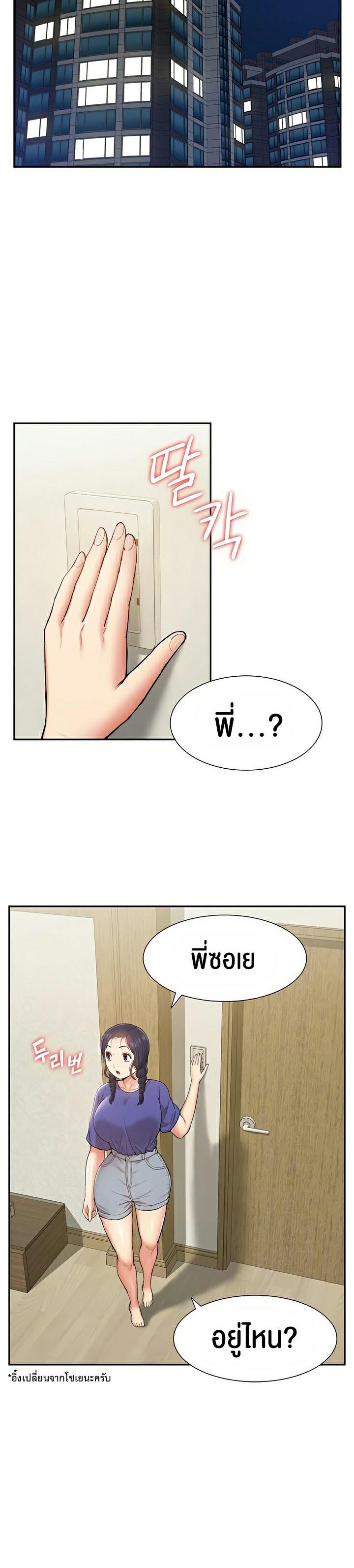 Doujin-Lc- อ่าน โดจิน มังฮวา เกาหลี ญี่ปุ่น จีน แปลไทย I Was the One Who Got Hypnotized but I Made an Idol Harem ตอนที่ 1 2 3 4 5 6 7 8 9 10 11 12 13 14 ฟรี ไม่มีโฆษณา อ่าน โดจิน Manhwa เกาหลี ญี่ปุ่น จีน เรามีครบ คัดมาให้เน้นๆ โดจิน 18+ รับประกันความฟินโดย  Doujin Lc
