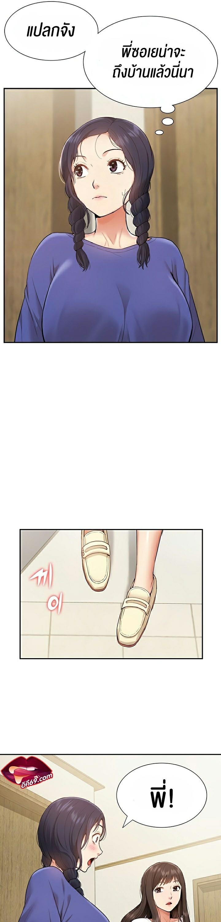 Doujin-Lc- อ่าน โดจิน มังฮวา เกาหลี ญี่ปุ่น จีน แปลไทย I Was the One Who Got Hypnotized but I Made an Idol Harem ตอนที่ 1 2 3 4 5 6 7 8 9 10 11 12 13 14 ฟรี ไม่มีโฆษณา อ่าน โดจิน Manhwa เกาหลี ญี่ปุ่น จีน เรามีครบ คัดมาให้เน้นๆ โดจิน 18+ รับประกันความฟินโดย  Doujin Lc