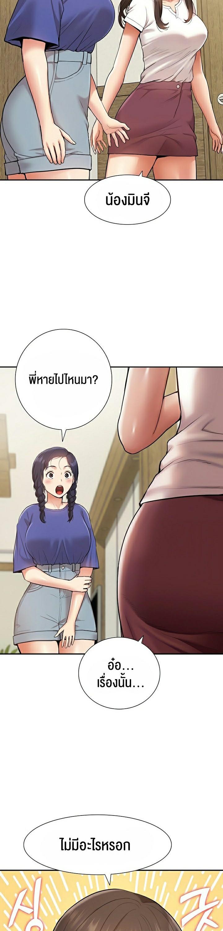 Doujin-Lc- อ่าน โดจิน มังฮวา เกาหลี ญี่ปุ่น จีน แปลไทย I Was the One Who Got Hypnotized but I Made an Idol Harem ตอนที่ 1 2 3 4 5 6 7 8 9 10 11 12 13 14 ฟรี ไม่มีโฆษณา อ่าน โดจิน Manhwa เกาหลี ญี่ปุ่น จีน เรามีครบ คัดมาให้เน้นๆ โดจิน 18+ รับประกันความฟินโดย  Doujin Lc