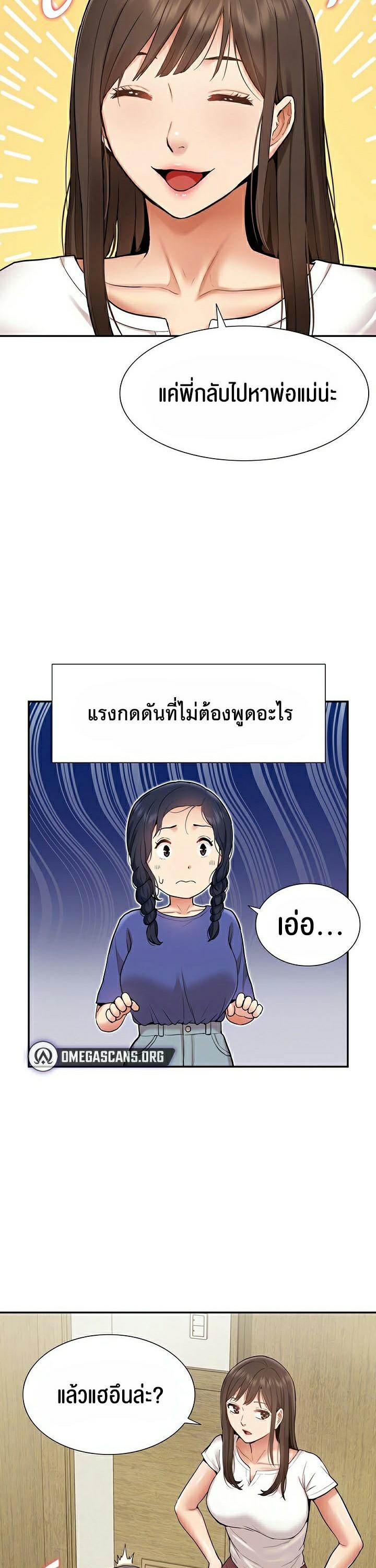 Doujin-Lc- อ่าน โดจิน มังฮวา เกาหลี ญี่ปุ่น จีน แปลไทย I Was the One Who Got Hypnotized but I Made an Idol Harem ตอนที่ 1 2 3 4 5 6 7 8 9 10 11 12 13 14 ฟรี ไม่มีโฆษณา อ่าน โดจิน Manhwa เกาหลี ญี่ปุ่น จีน เรามีครบ คัดมาให้เน้นๆ โดจิน 18+ รับประกันความฟินโดย  Doujin Lc