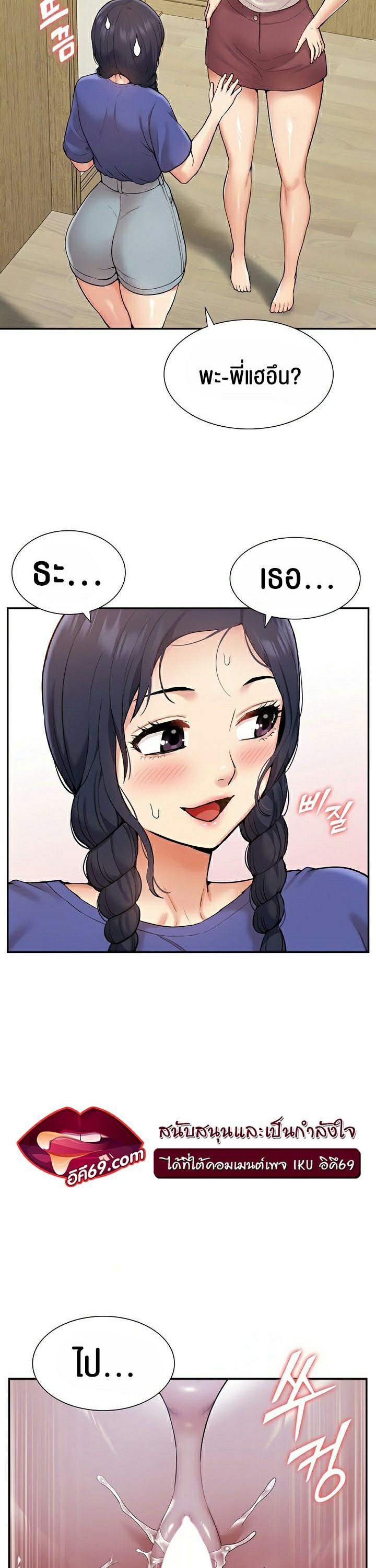 Doujin-Lc- อ่าน โดจิน มังฮวา เกาหลี ญี่ปุ่น จีน แปลไทย I Was the One Who Got Hypnotized but I Made an Idol Harem ตอนที่ 1 2 3 4 5 6 7 8 9 10 11 12 13 14 ฟรี ไม่มีโฆษณา อ่าน โดจิน Manhwa เกาหลี ญี่ปุ่น จีน เรามีครบ คัดมาให้เน้นๆ โดจิน 18+ รับประกันความฟินโดย  Doujin Lc