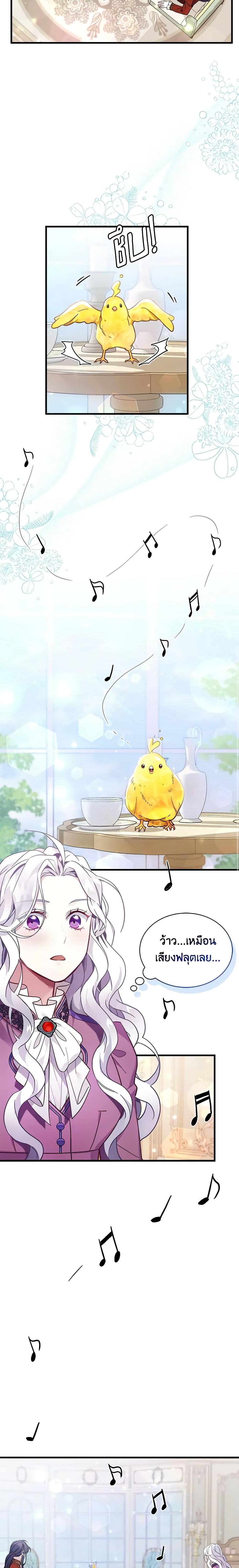 Manga-lc-com อ่านมังงะ อ่านการ์ตูน ออนไลน์ ฟรี Not-Sew-Wicked Stepmom ตอนที่ 1 2 3 4 5 6 7 8 9 10 11 12 13 14 ฟรี ไม่มีโฆษณา Manga-lc - อ่าน มังงะ อ่าน การ์ตูน ออนไลน์ อ่านมังงะ ฟรี