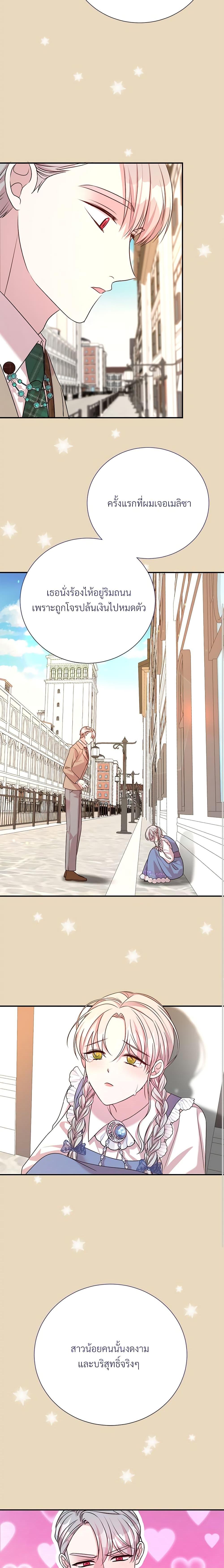 Manga-lc-com อ่านมังงะ อ่านการ์ตูน ออนไลน์ ฟรี I Can’t Keep Up With My Stallion Duke ตอนที่ 1 2 3 4 5 6 7 8 9 10 11 12 13 14 ฟรี ไม่มีโฆษณา Manga-lc - อ่าน มังงะ อ่าน การ์ตูน ออนไลน์ อ่านมังงะ ฟรี