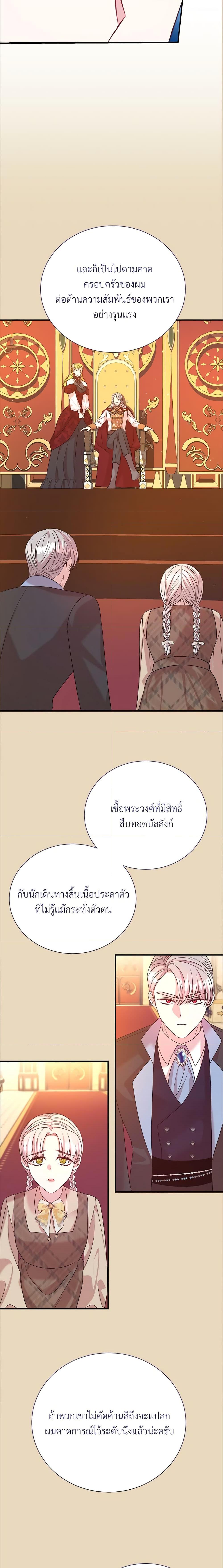 Manga-lc-com อ่านมังงะ อ่านการ์ตูน ออนไลน์ ฟรี I Can’t Keep Up With My Stallion Duke ตอนที่ 1 2 3 4 5 6 7 8 9 10 11 12 13 14 ฟรี ไม่มีโฆษณา Manga-lc - อ่าน มังงะ อ่าน การ์ตูน ออนไลน์ อ่านมังงะ ฟรี