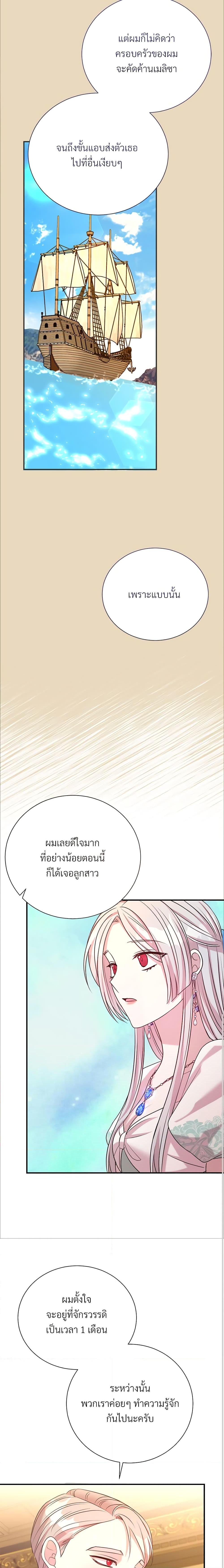 Manga-lc-com อ่านมังงะ อ่านการ์ตูน ออนไลน์ ฟรี I Can’t Keep Up With My Stallion Duke ตอนที่ 1 2 3 4 5 6 7 8 9 10 11 12 13 14 ฟรี ไม่มีโฆษณา Manga-lc - อ่าน มังงะ อ่าน การ์ตูน ออนไลน์ อ่านมังงะ ฟรี