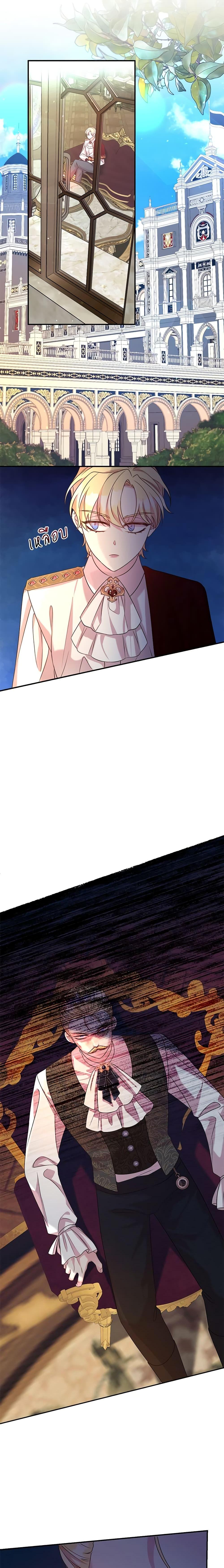 Manga-lc-com อ่านมังงะ อ่านการ์ตูน ออนไลน์ ฟรี I Can’t Keep Up With My Stallion Duke ตอนที่ 1 2 3 4 5 6 7 8 9 10 11 12 13 14 ฟรี ไม่มีโฆษณา Manga-lc - อ่าน มังงะ อ่าน การ์ตูน ออนไลน์ อ่านมังงะ ฟรี