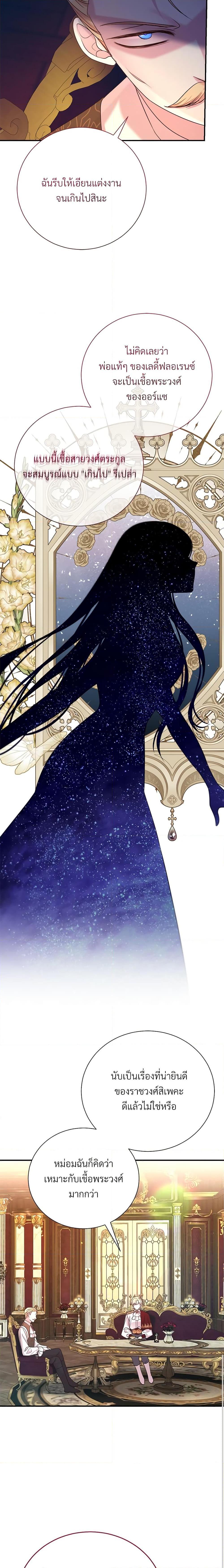 Manga-lc-com อ่านมังงะ อ่านการ์ตูน ออนไลน์ ฟรี I Can’t Keep Up With My Stallion Duke ตอนที่ 1 2 3 4 5 6 7 8 9 10 11 12 13 14 ฟรี ไม่มีโฆษณา Manga-lc - อ่าน มังงะ อ่าน การ์ตูน ออนไลน์ อ่านมังงะ ฟรี