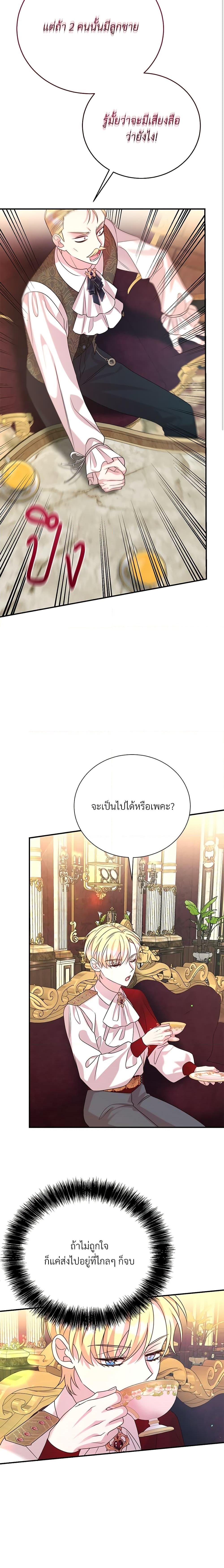 Manga-lc-com อ่านมังงะ อ่านการ์ตูน ออนไลน์ ฟรี I Can’t Keep Up With My Stallion Duke ตอนที่ 1 2 3 4 5 6 7 8 9 10 11 12 13 14 ฟรี ไม่มีโฆษณา Manga-lc - อ่าน มังงะ อ่าน การ์ตูน ออนไลน์ อ่านมังงะ ฟรี