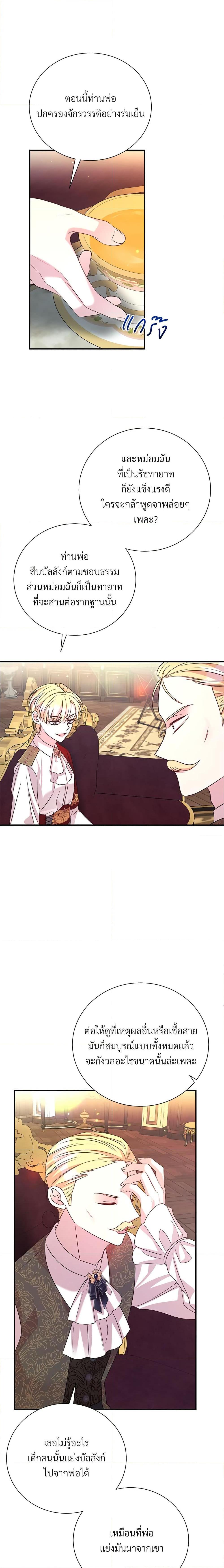 Manga-lc-com อ่านมังงะ อ่านการ์ตูน ออนไลน์ ฟรี I Can’t Keep Up With My Stallion Duke ตอนที่ 1 2 3 4 5 6 7 8 9 10 11 12 13 14 ฟรี ไม่มีโฆษณา Manga-lc - อ่าน มังงะ อ่าน การ์ตูน ออนไลน์ อ่านมังงะ ฟรี