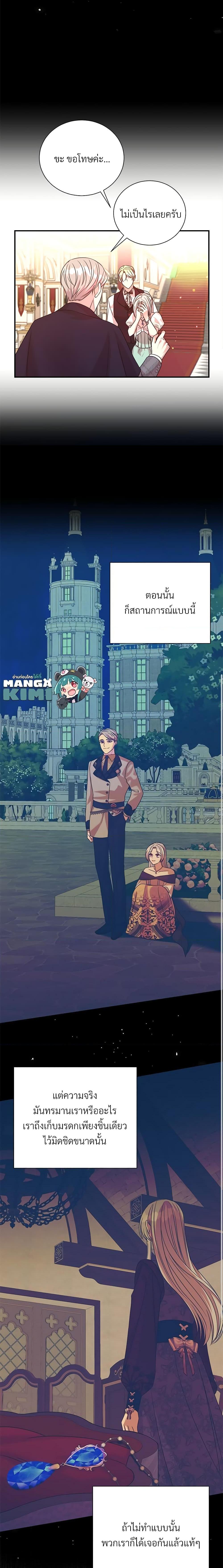 Manga-lc-com อ่านมังงะ อ่านการ์ตูน ออนไลน์ ฟรี I Can’t Keep Up With My Stallion Duke ตอนที่ 1 2 3 4 5 6 7 8 9 10 11 12 13 14 ฟรี ไม่มีโฆษณา Manga-lc - อ่าน มังงะ อ่าน การ์ตูน ออนไลน์ อ่านมังงะ ฟรี