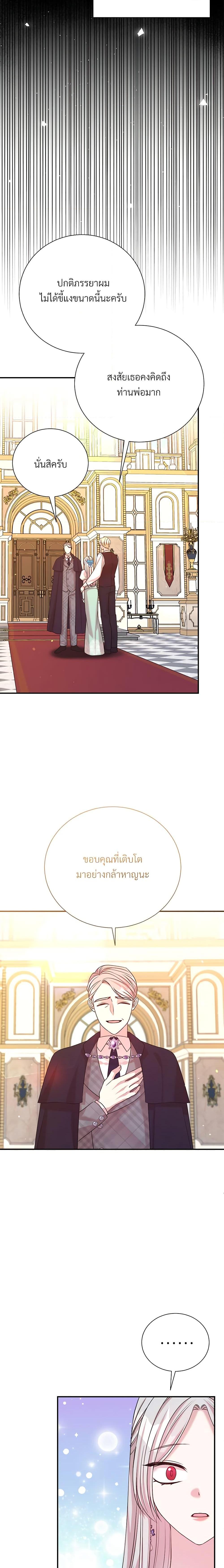 Manga-lc-com อ่านมังงะ อ่านการ์ตูน ออนไลน์ ฟรี I Can’t Keep Up With My Stallion Duke ตอนที่ 1 2 3 4 5 6 7 8 9 10 11 12 13 14 ฟรี ไม่มีโฆษณา Manga-lc - อ่าน มังงะ อ่าน การ์ตูน ออนไลน์ อ่านมังงะ ฟรี