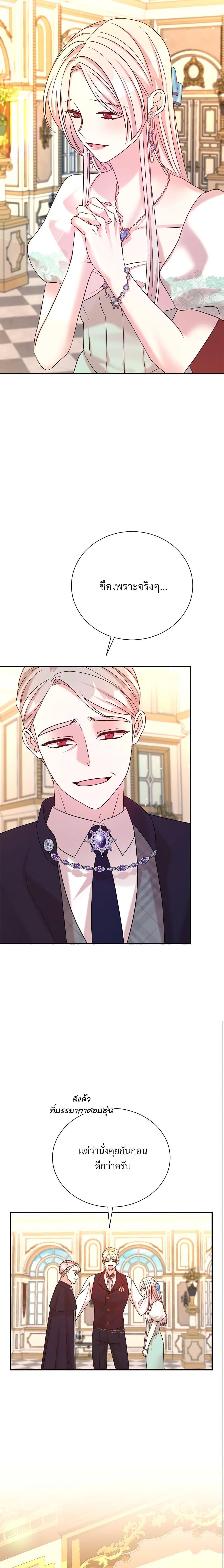 Manga-lc-com อ่านมังงะ อ่านการ์ตูน ออนไลน์ ฟรี I Can’t Keep Up With My Stallion Duke ตอนที่ 1 2 3 4 5 6 7 8 9 10 11 12 13 14 ฟรี ไม่มีโฆษณา Manga-lc - อ่าน มังงะ อ่าน การ์ตูน ออนไลน์ อ่านมังงะ ฟรี