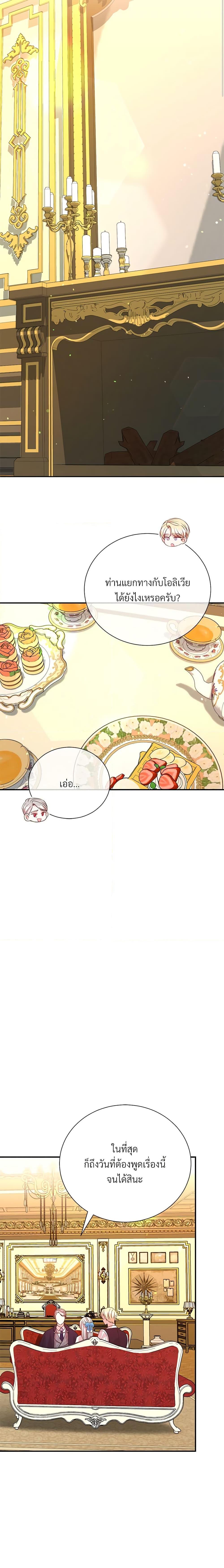 Manga-lc-com อ่านมังงะ อ่านการ์ตูน ออนไลน์ ฟรี I Can’t Keep Up With My Stallion Duke ตอนที่ 1 2 3 4 5 6 7 8 9 10 11 12 13 14 ฟรี ไม่มีโฆษณา Manga-lc - อ่าน มังงะ อ่าน การ์ตูน ออนไลน์ อ่านมังงะ ฟรี