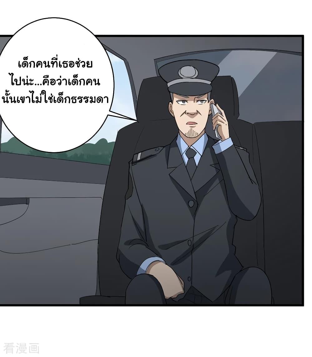 Manga-lc-com อ่านมังงะ อ่านการ์ตูน ออนไลน์ ฟรี School Flower Master ตอนที่ 1 2 3 4 5 6 7 8 9 10 11 12 13 14 ฟรี ไม่มีโฆษณา Manga-lc - อ่าน มังงะ อ่าน การ์ตูน ออนไลน์ อ่านมังงะ ฟรี