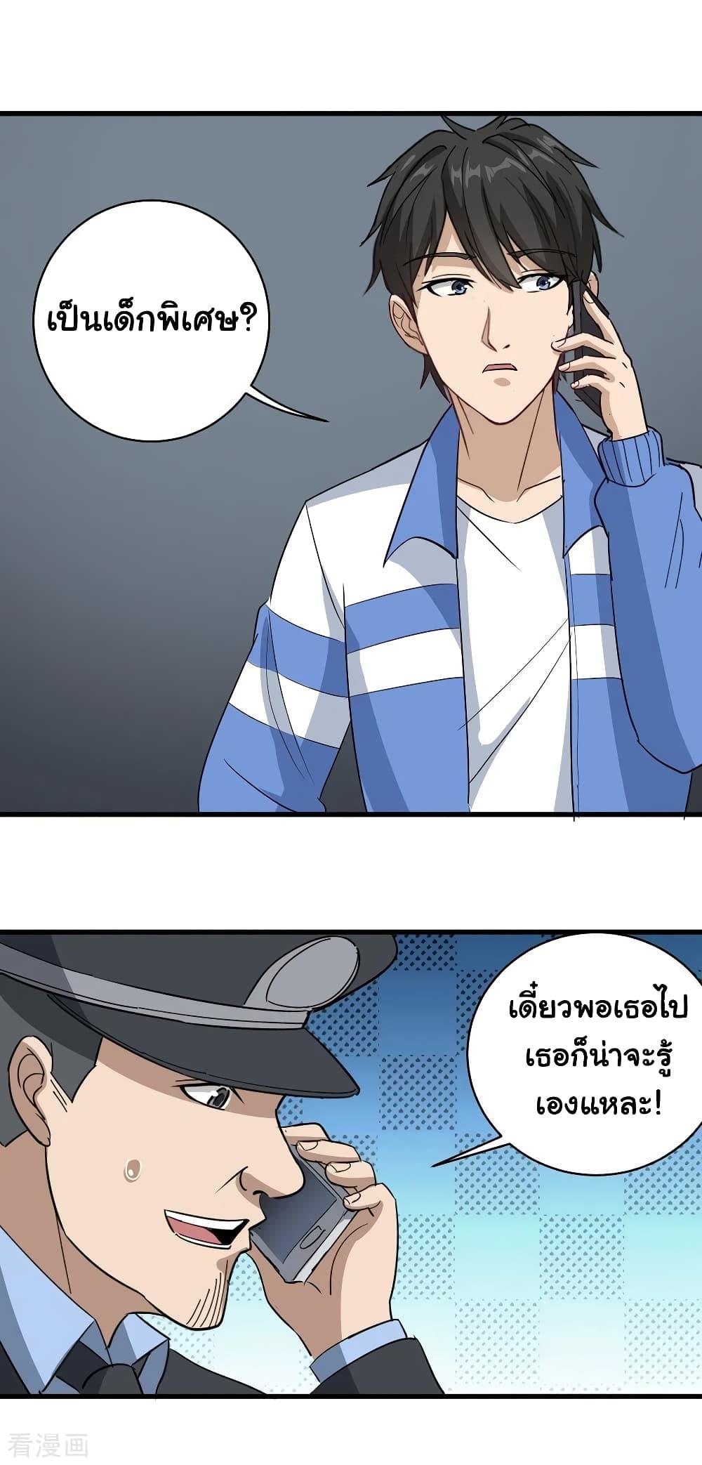 Manga-lc-com อ่านมังงะ อ่านการ์ตูน ออนไลน์ ฟรี School Flower Master ตอนที่ 1 2 3 4 5 6 7 8 9 10 11 12 13 14 ฟรี ไม่มีโฆษณา Manga-lc - อ่าน มังงะ อ่าน การ์ตูน ออนไลน์ อ่านมังงะ ฟรี