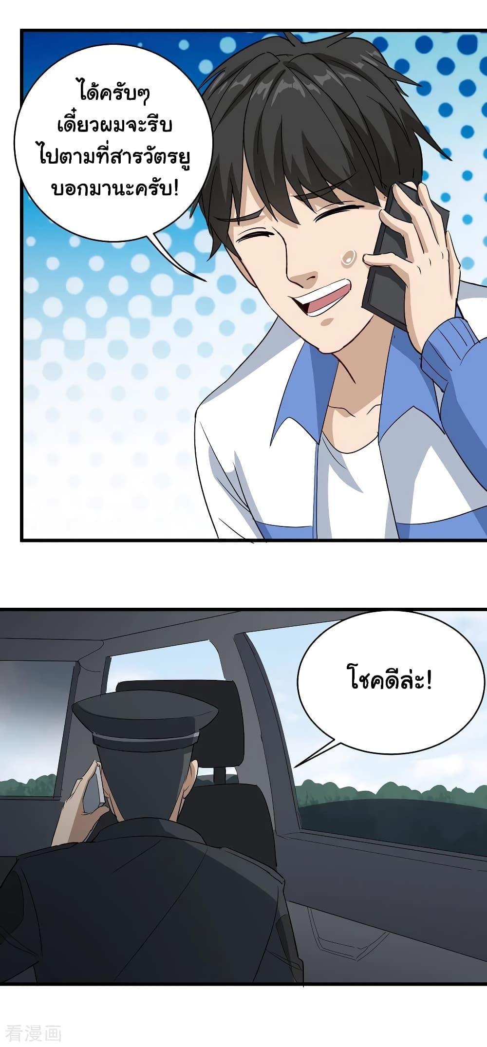 Manga-lc-com อ่านมังงะ อ่านการ์ตูน ออนไลน์ ฟรี School Flower Master ตอนที่ 1 2 3 4 5 6 7 8 9 10 11 12 13 14 ฟรี ไม่มีโฆษณา Manga-lc - อ่าน มังงะ อ่าน การ์ตูน ออนไลน์ อ่านมังงะ ฟรี