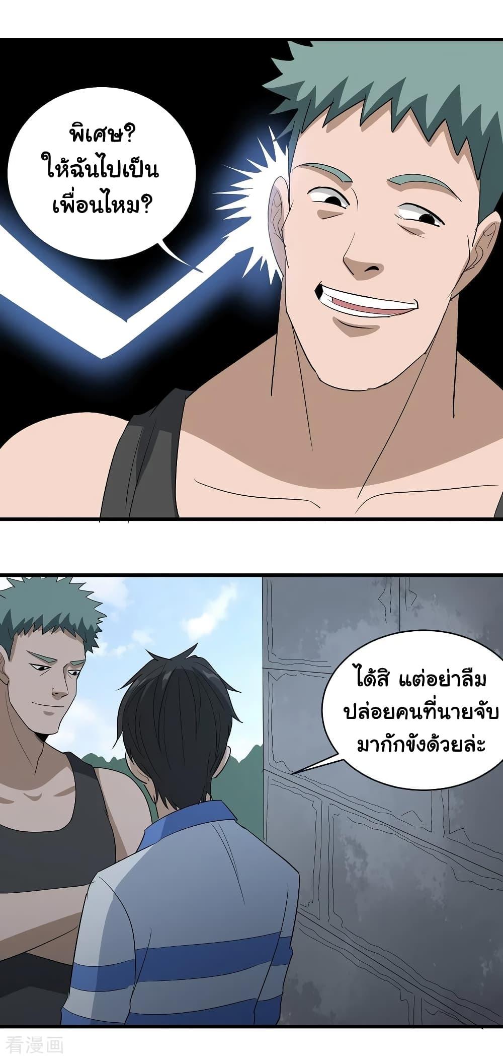 Manga-lc-com อ่านมังงะ อ่านการ์ตูน ออนไลน์ ฟรี School Flower Master ตอนที่ 1 2 3 4 5 6 7 8 9 10 11 12 13 14 ฟรี ไม่มีโฆษณา Manga-lc - อ่าน มังงะ อ่าน การ์ตูน ออนไลน์ อ่านมังงะ ฟรี