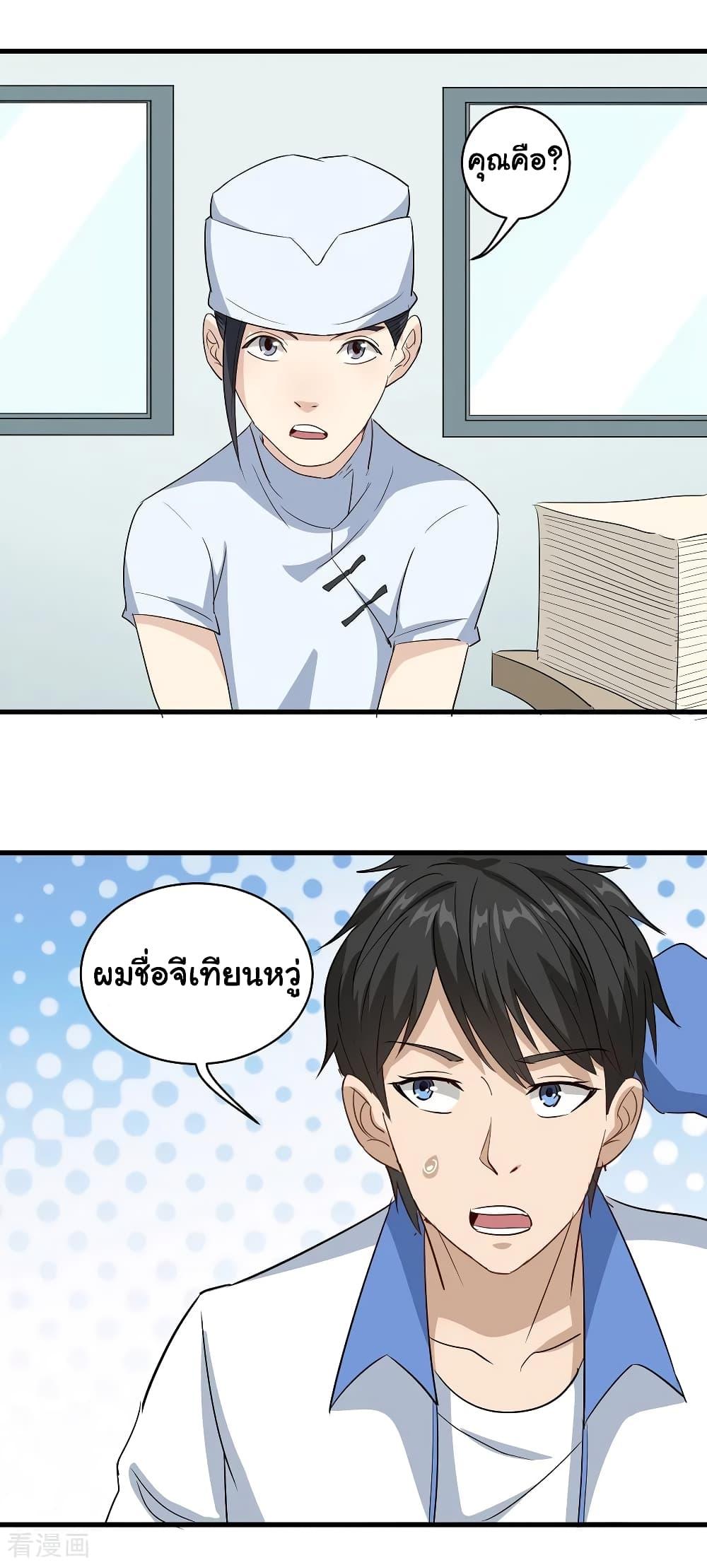 Manga-lc-com อ่านมังงะ อ่านการ์ตูน ออนไลน์ ฟรี School Flower Master ตอนที่ 1 2 3 4 5 6 7 8 9 10 11 12 13 14 ฟรี ไม่มีโฆษณา Manga-lc - อ่าน มังงะ อ่าน การ์ตูน ออนไลน์ อ่านมังงะ ฟรี