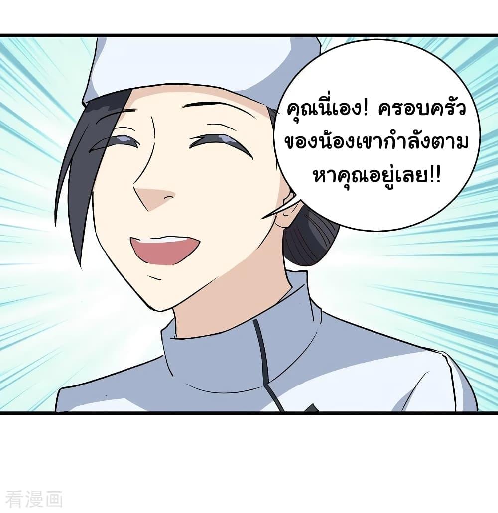Manga-lc-com อ่านมังงะ อ่านการ์ตูน ออนไลน์ ฟรี School Flower Master ตอนที่ 1 2 3 4 5 6 7 8 9 10 11 12 13 14 ฟรี ไม่มีโฆษณา Manga-lc - อ่าน มังงะ อ่าน การ์ตูน ออนไลน์ อ่านมังงะ ฟรี