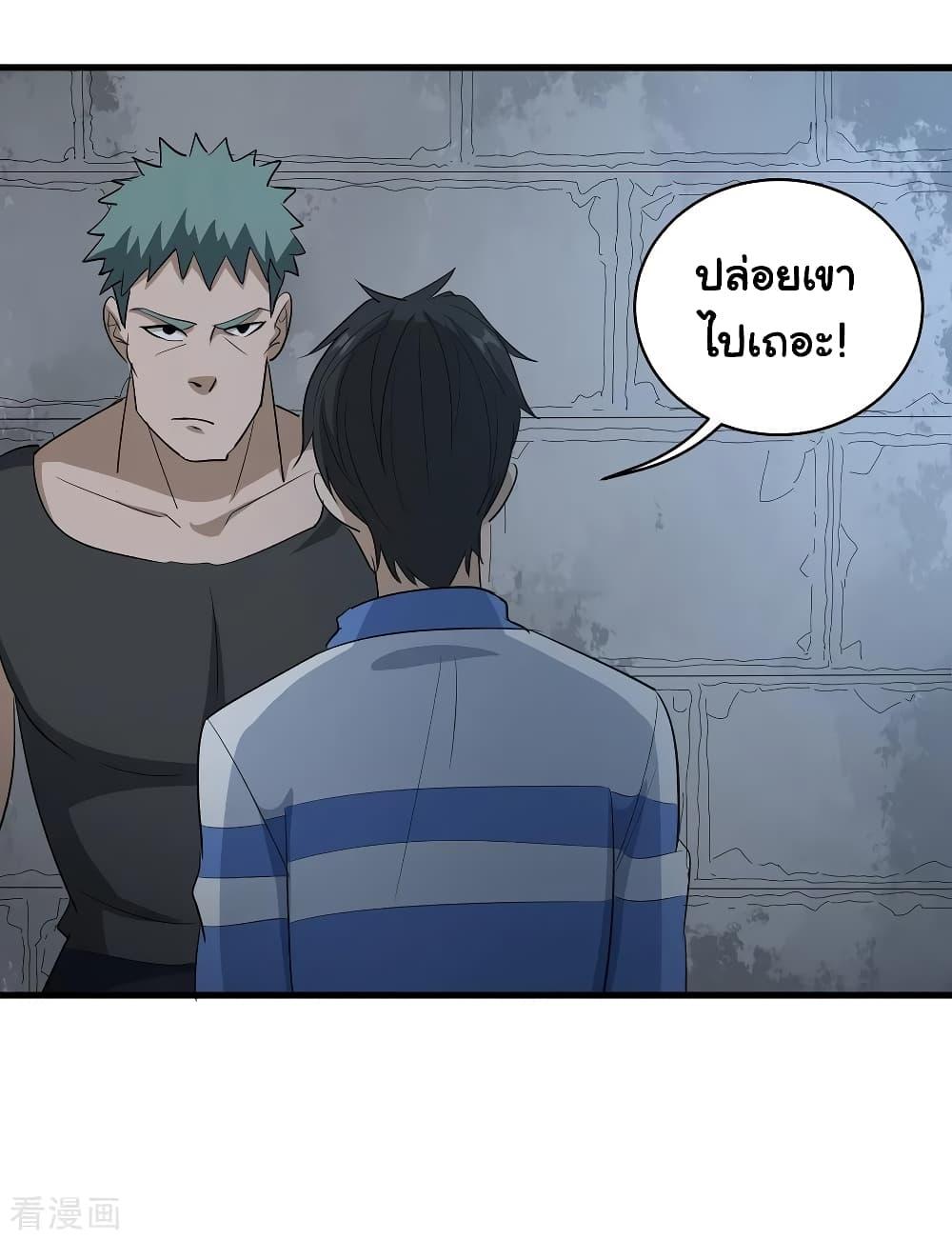 Manga-lc-com อ่านมังงะ อ่านการ์ตูน ออนไลน์ ฟรี School Flower Master ตอนที่ 1 2 3 4 5 6 7 8 9 10 11 12 13 14 ฟรี ไม่มีโฆษณา Manga-lc - อ่าน มังงะ อ่าน การ์ตูน ออนไลน์ อ่านมังงะ ฟรี