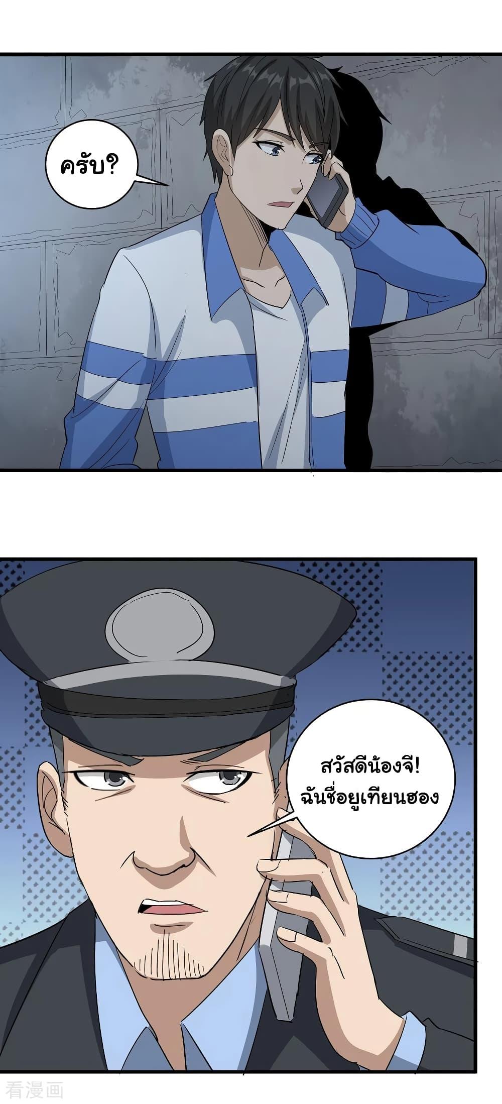 Manga-lc-com อ่านมังงะ อ่านการ์ตูน ออนไลน์ ฟรี School Flower Master ตอนที่ 1 2 3 4 5 6 7 8 9 10 11 12 13 14 ฟรี ไม่มีโฆษณา Manga-lc - อ่าน มังงะ อ่าน การ์ตูน ออนไลน์ อ่านมังงะ ฟรี